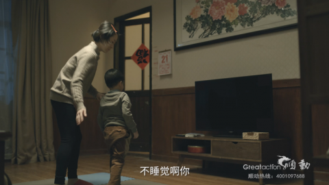 朗淘云商城宣传片