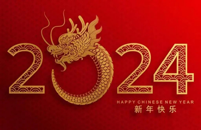 上海顺动广告股份有限公司恭祝大家元旦快乐！