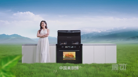 美大集成灶央视广告片