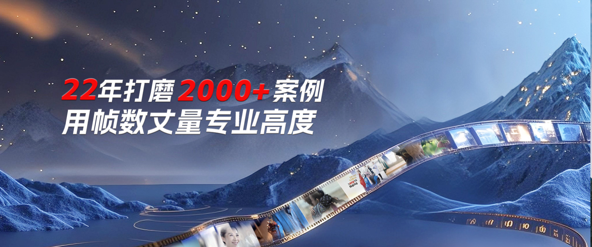上海企业宣传片