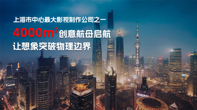 上海宣传片拍摄：讲好城市故事的黄金镜头