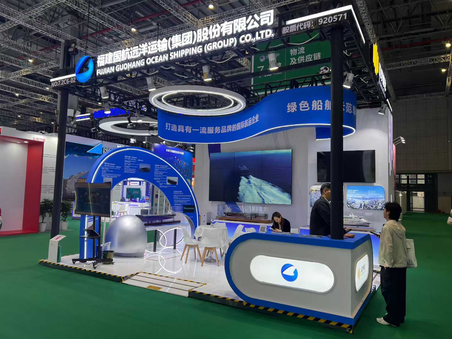 顺动进博会双展馆亮相