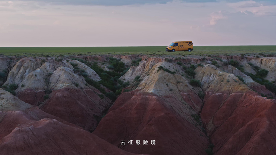 韵达年度品牌形象片温暖抵达 