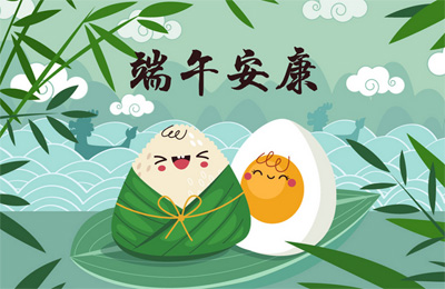 顺动国际传媒恭祝大家端午安康！