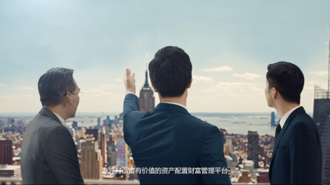 专业引领财富人生——上海浦领财富宣传片