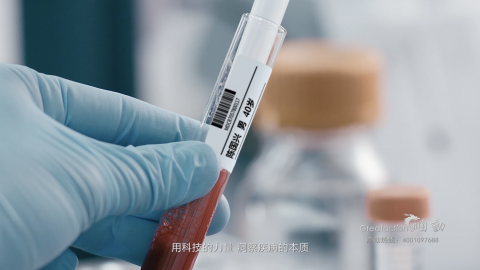上海美吉生物形象宣传片-医药企业宣传片制作