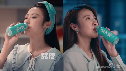 俞文清燕窝水2019广告