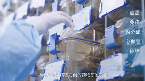 上海赛业生物宣传片