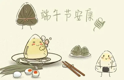 顺动国际传媒祝大家端午节幸福安康！