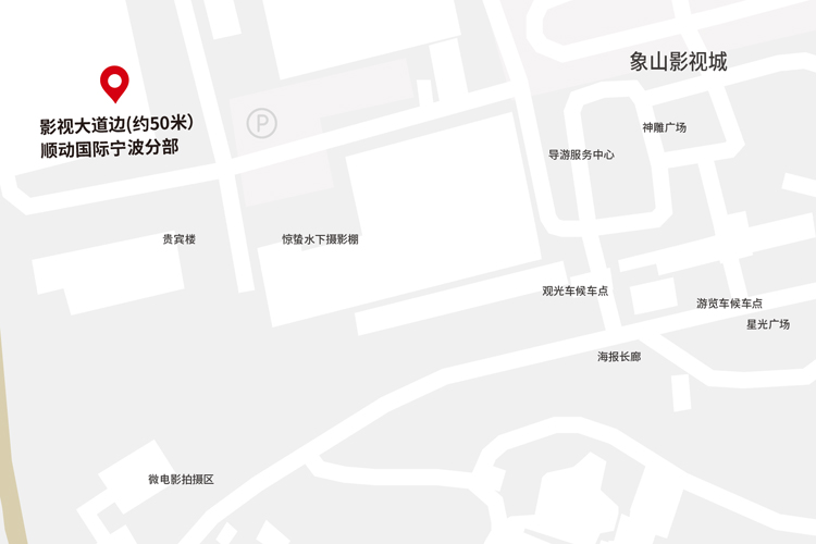 宁波宣传片制作公司