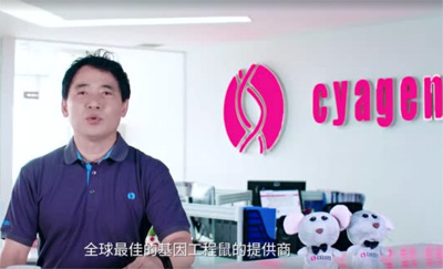 赛业生物宣传片