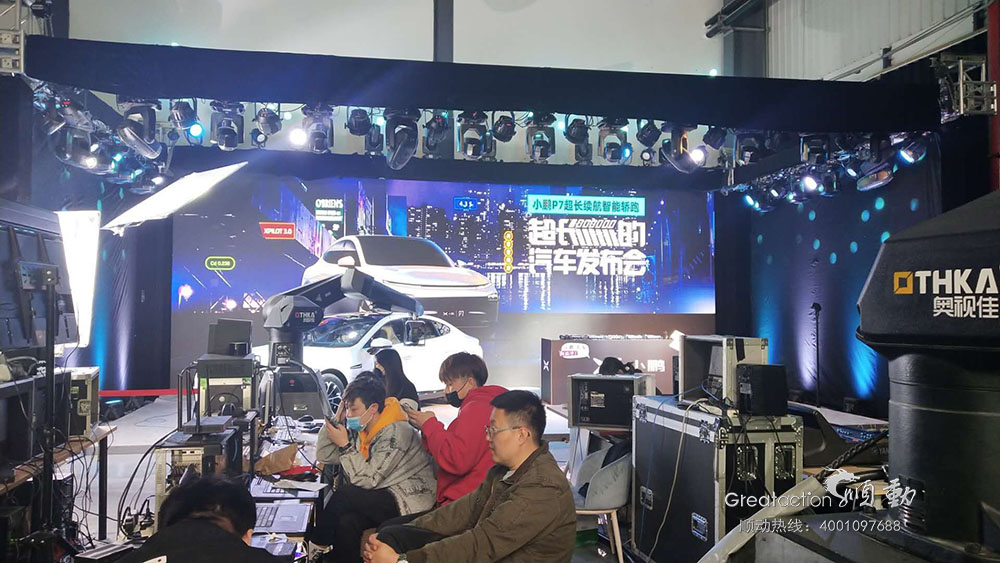 顺动参与小鹏汽车新品发布直播花絮